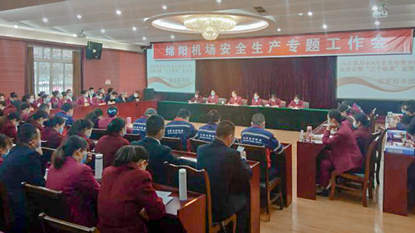 1587885308451231.png 旅客服務部組織召開“三個敬畏”宣貫會議.png