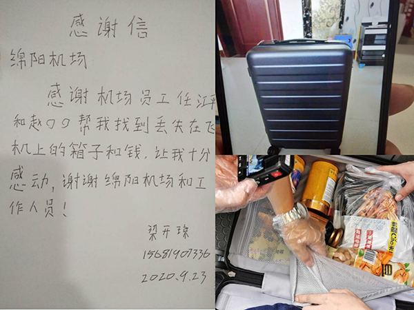 1601004844121160.png 多方聯(lián)動.png