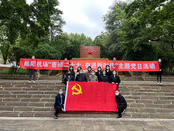 第一、第十三、第十七黨支部聯(lián)合開(kāi)展“喜迎二十大·奮進(jìn)新時(shí)代”主題黨日活動(dòng).jpg