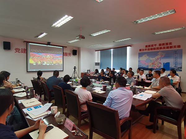 1681880684530969.jpg 綿陽(yáng)機(jī)場(chǎng)召開(kāi)2023年1季度經(jīng)營(yíng)工作會(huì)2.jpg