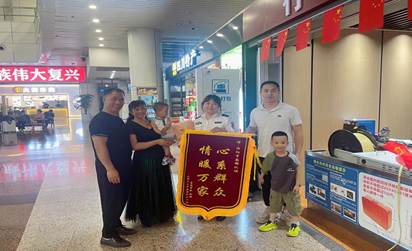 心系群眾，情暖萬家—— 綿陽機場安檢站暖心服務獲錦旗.png