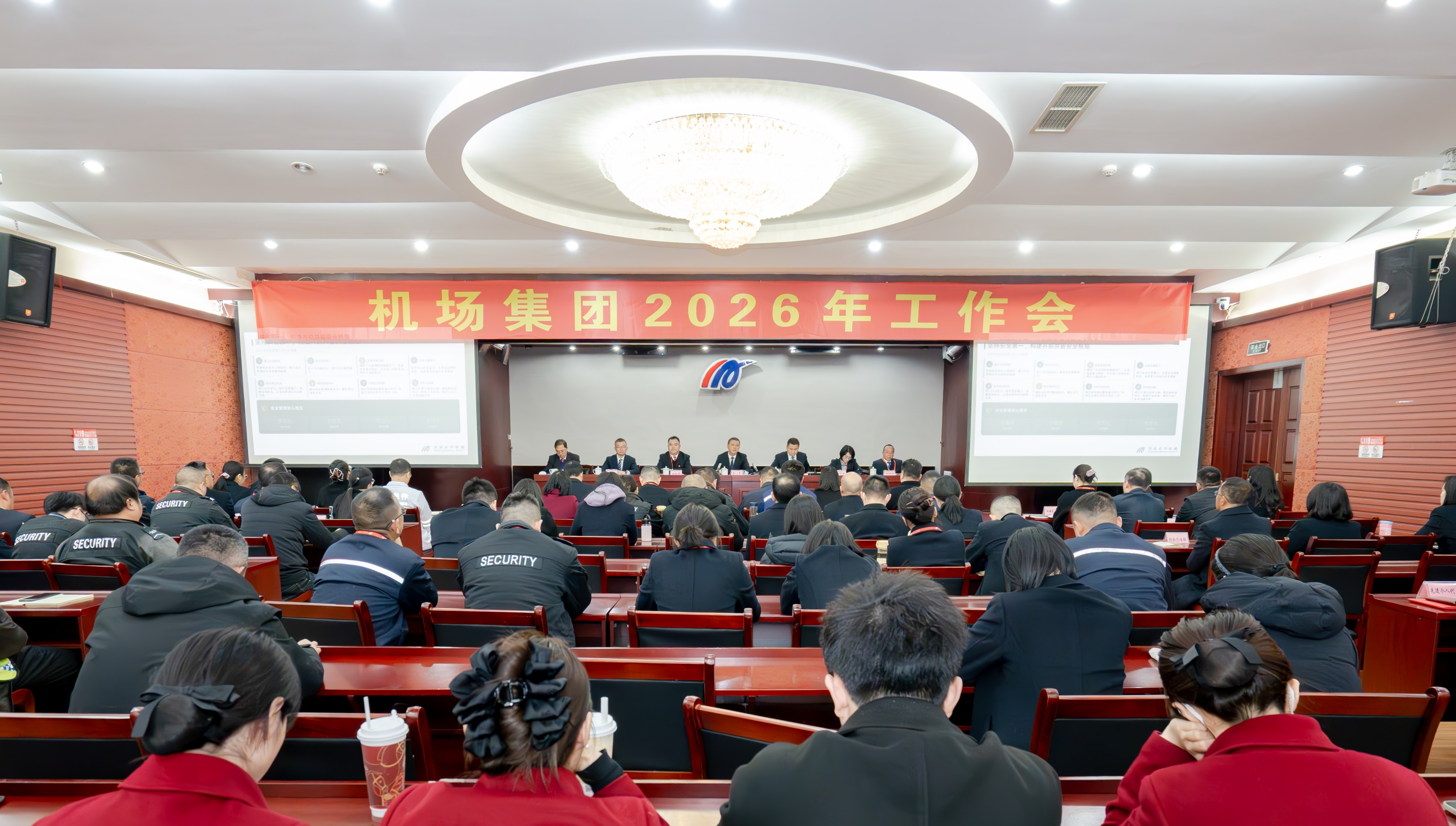 有為才有位 以高水平安全推動(dòng)綿陽機(jī)場高質(zhì)量發(fā)展&mdash;&mdash;機(jī)場集團(tuán)召開2026年工作會