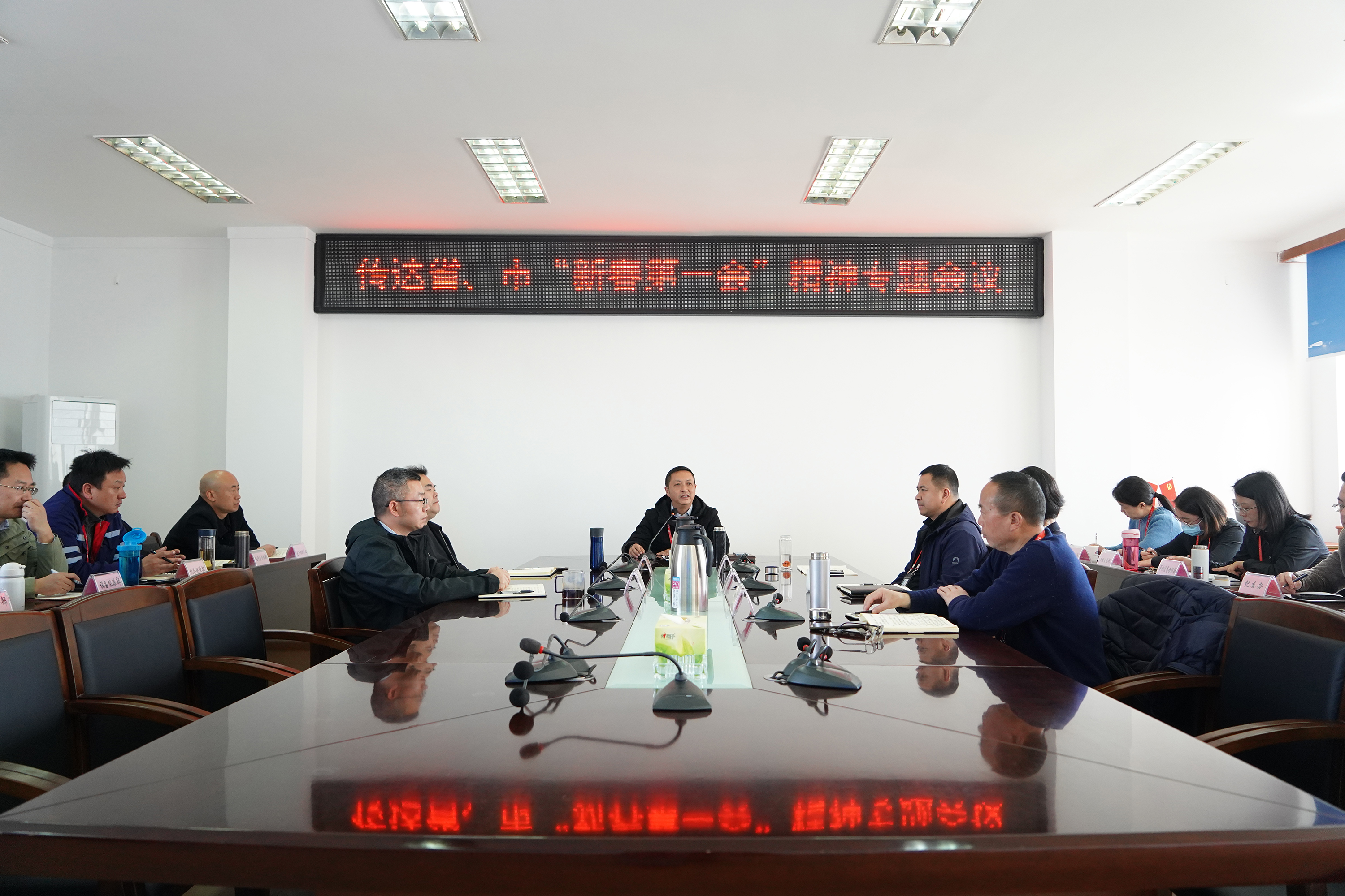 機(jī)場(chǎng)集團(tuán)召開(kāi)專題會(huì)議傳達(dá)學(xué)習(xí)省、市&ldquo;新春第一會(huì)&rdquo;精神